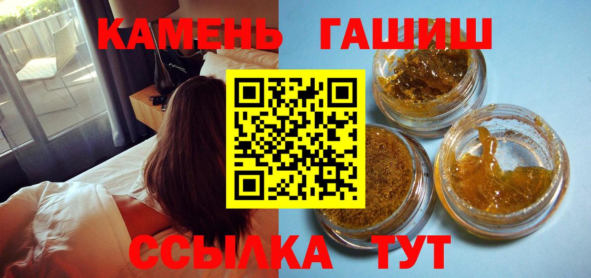 Гашиш гарик  Вход с VPN  Архангельск  ГАШ VHQ 
