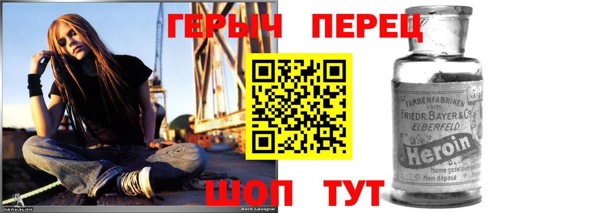 Героин Афган Архангельск