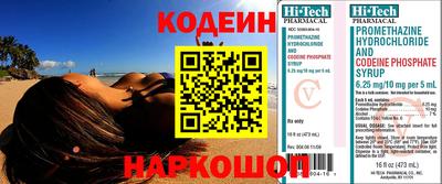 сатива Керчь