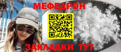 кокаин Кизляр