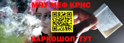 прущие крисы Кизилюрт