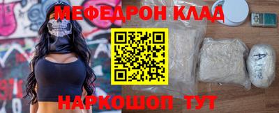 сатива Керчь
