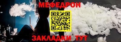 кокаин Кизляр