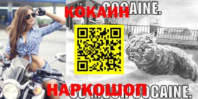 сатива Керчь