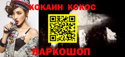 кокаин Кизляр