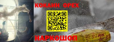 сатива Керчь