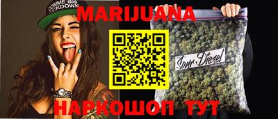 сатива Керчь