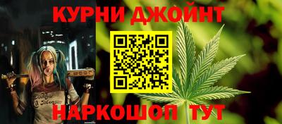 сатива Керчь