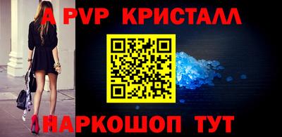 кокаин Кизляр