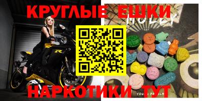 сатива Керчь