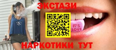 сатива Керчь