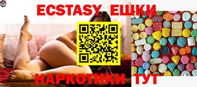 сатива Керчь