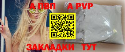кокаин Кизляр