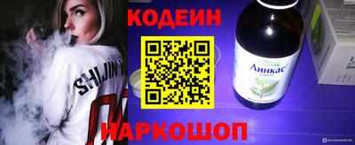 сатива Керчь