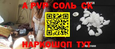кокаин Кизляр
