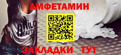 сатива Керчь