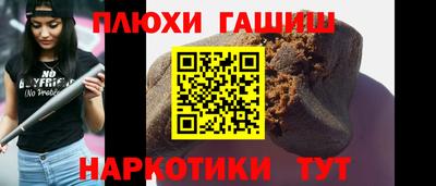 кокаин Кизляр