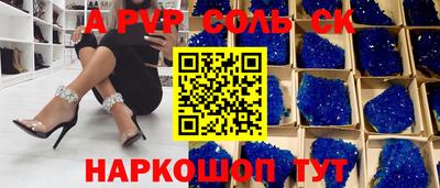 сатива Керчь