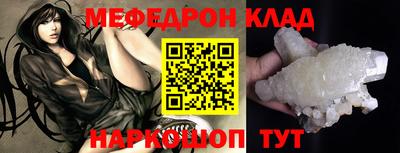 сатива Керчь