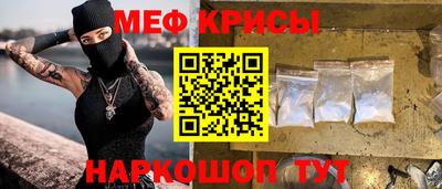 сатива Керчь