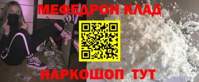 сатива Керчь