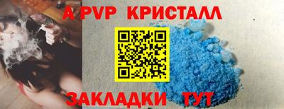 сатива Керчь
