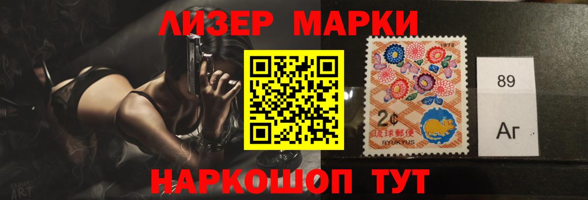 ЛСД экстази кислота  ЛСД экстази ecstasy  Архангельск  Вход с VPN 