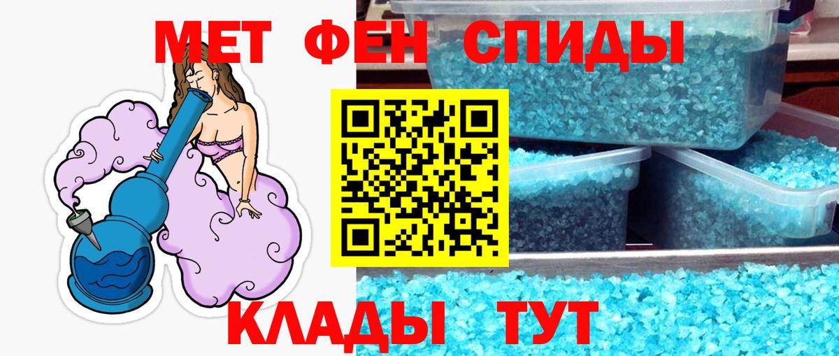Конопля  Архангельск  ЭКСТАЗИ  МЕТ  COCAIN  Мефедрон   Вход с VPN  Меф МЯУ МЯУ  МДМА  Гашиш 