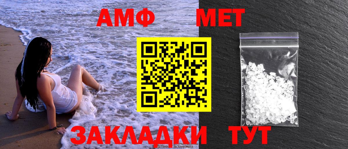 Метамфетамин винт  Метамфетамин винт  Вход с VPN  Архангельск 