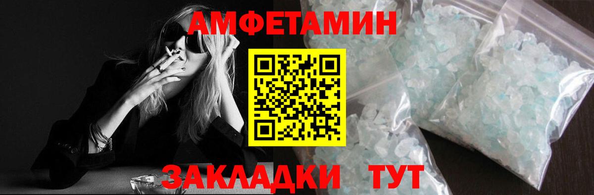 Метамфетамин мет Архангельск