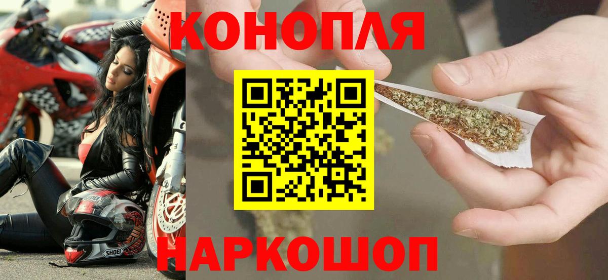 Шишки марихуана Amnesia  МАРИХУАНА индика  МАРИХУАНА Ganja  Архангельск  Вход с VPN 