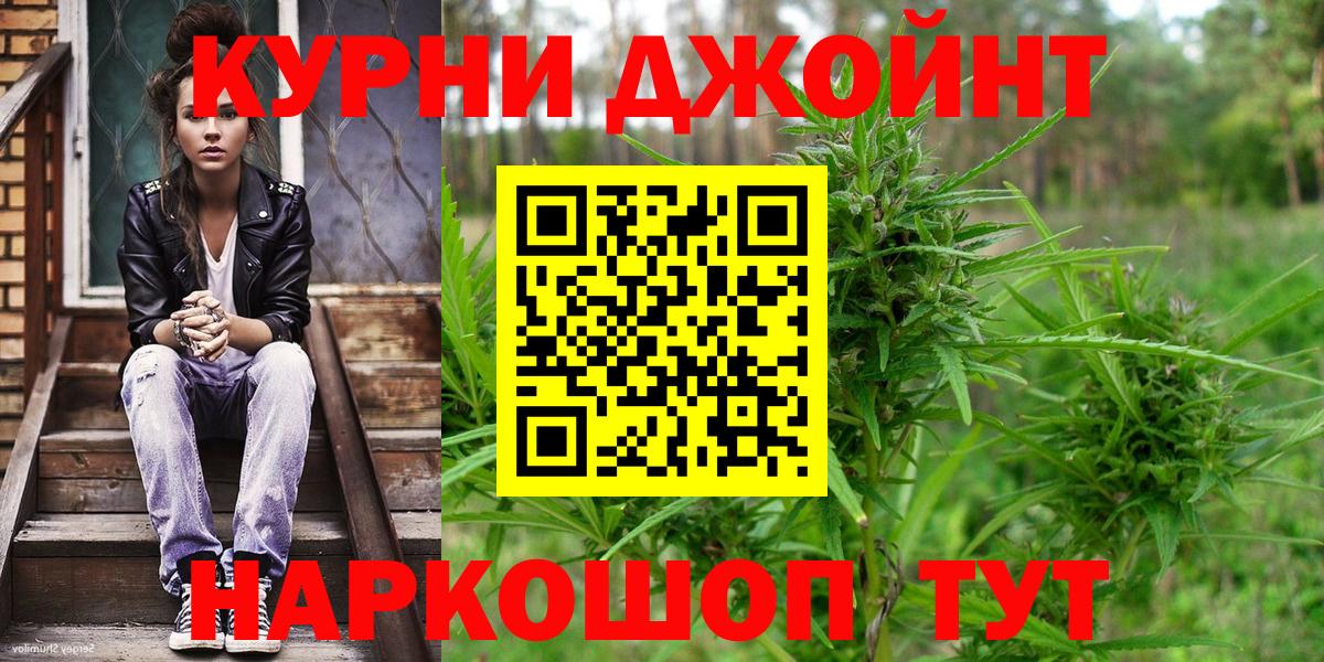 Конопля тримм Архангельск